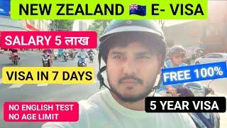NEW ZEALAND  5 YEAR E-VISA FOR INDIAN | JOBS IN NEW ZEALAND