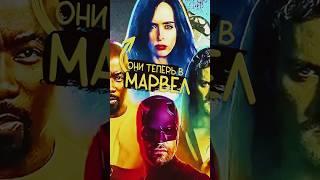 СОРВИГОЛОВА возвращает ВСЕХ ЗАЩИТНИКОВ из сериалов Netflix #подкаст #кино #новости