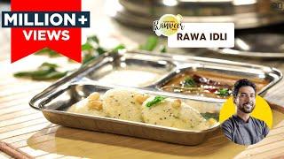 Rawa / Sooji Idli | रवा इडली | Instant Idli recipe | Breakfast recipe | Chef Ranveer Brar