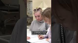 Как работает единая медицинская информационная система #новости #янао