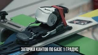 Станок для шлифовки сноубордов и лыж Sportceh grind 300 / Grinding machine for snowboards and skis