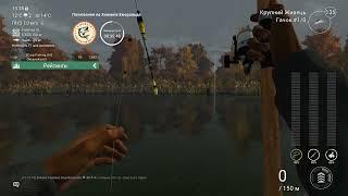 Fishing Planet Emerald Predator Hunt Полювання на Хижакiв Емеральда