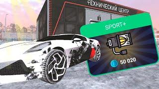 ПОСТАВИЛ SPORT+ НА BUGATTI LA NOIRE в БЛЕК РАША! BLACK RUSSIA RP! CRMP MOBILE!