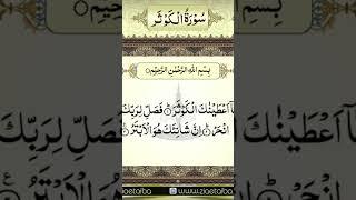 Farishte aapki hifazat karte h #allah  #bayan #quran #islamic #happyzindagi1234
