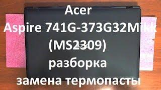 Acer Aspire 7741G-373G32Mikk ( MS2309 ) разборка , замена термопасты