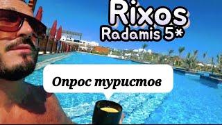 ОЖИДАНИЕ от Rixos Radamis Tirana Hotel 5*Египет район НАБК питание территория номер Шарм Эль Шейх