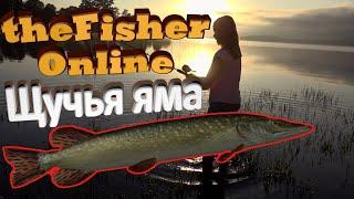 theFisher Online В этой яме клюет постоянно зачетная Щука