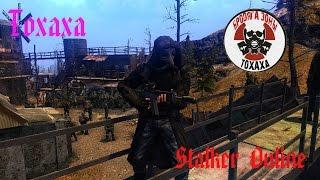 Стрим: Stalker Online: Обнова и квест Тест на мужество !!!