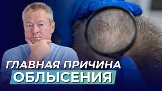  Почему ВЫПАДАЮТ ВОЛОСЫ у Мужчин и Женщин ОТРАСТИТЕ новые️