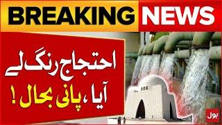 Water Supply Restored | Karachi Public Protest | Breaking News