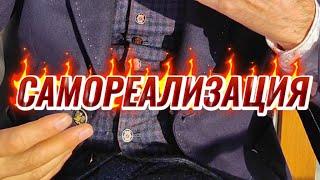 Главный секрет успешных людей #москва #психология #motivation #moscow #psychology