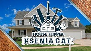 HOUSE FLIPPER  - НАШЛА ТАЙНИК?! ДОМ ДЛЯ СЕМЬИ!#19