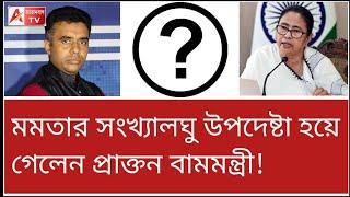 দপ্তর চালাতে ব্যর্থ? নাকি ববির বাইরে নতুন মুখ খোঁজার চেষ্টা? জল্পনা