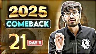 कास Ye VIDEO हर एक बच्चा देख ले! Comeback In 2025  Ft. Ritik Sir #ritiksirpw #pwfoundation