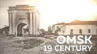 OMSK 19 CENTURY (graphics for documentary film about Omsk)