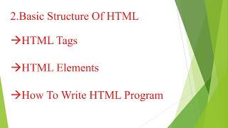 HTML Basics: Tags, Elements, and Writing Your First Program