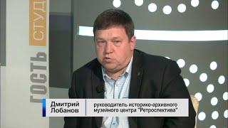 Дмитрий Лобанов на передаче "Гость студии" телеканала Россия24 1 октября 2020 г.