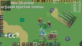 Dynast io pvp moments\ Династио пвп моменты, поднял сс