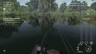 Fishing Planet; Миссии на Кванчкине !!!!