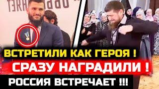 Бетербиев ВЕРНУЛСЯ в Россию! Его встретили как ГЕРОЯ! артур бетербиев дмитрий бивол бой