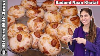 Famous Khalifa Badam Naan Khatai Recipe l Tea Time Recipe l Kitchen With Amna