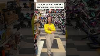 Шукай на сайті roiliki.ua #top #sale #roliki #scooter #скут #BMX #ролики #скейт #вело #байки #bik...