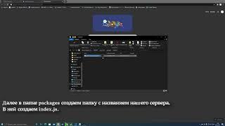 [JS] СОЗДАНИЕ СЕРВЕРА RAGE MP #1 | Установка и подготовка RAGE MP