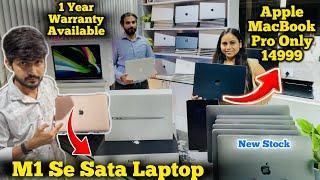 Apple MacBook Pro 14999  | i5- 256GB - 16GB Ram 2020 - 39K | second hand laptop market in delhi