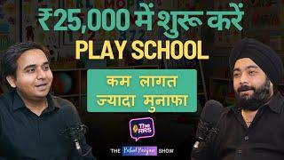 जबरदस्त Play School Business Ideas 2024 for Women & Youth | With Sahibjeet Singh | The RRS #004