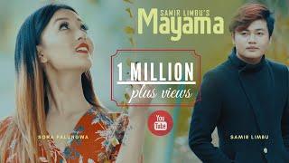 MAYA MA || SAMIR LIMBU || OFFICIAL MV 2018 FT.SONA PALUNGWA