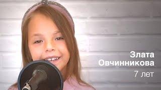 The Beatles - ,,Oh Darling,, ( cover by Ovcinnikova Zlata)