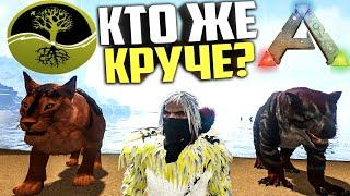 ARK:  КРАСИВЫЙ Модовый Лев и ПОИСКИ Сумчатого! Выживание Ragnarok АРК/ARK