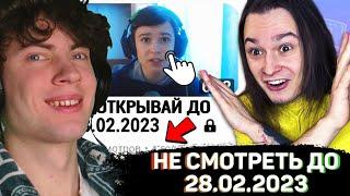 ПОСЛЕДНИЙ РАЗ СМОТРЮ ЖЕКУ!? Не смотри это видео РЕАКЦИЯ НА ЖЕКУ SHADOWPRIESTOK