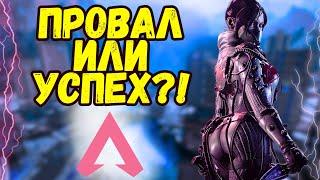 Как менялся Apex Legends за 20 сезонов?