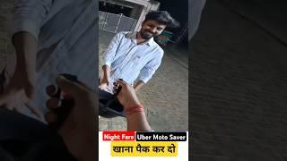 Uber Moto Earnings || Uber Bike Taxi Earnings #viralshorts VSK Vlogs