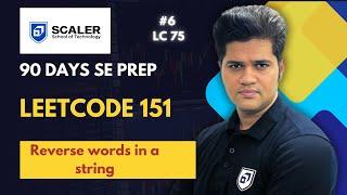 Leetcode 151 | Reverse words in a string | 6th from LC 75 | 90 days SE prep