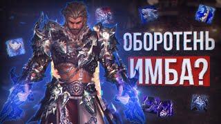 новая профа топ? | lineage 2