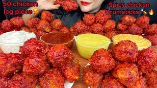 50 SPICY SPICY CHICKEN LEGPIECE WITH 4TYPES OF DIPS,CHICKEN DRUMSTICK*EATING CHALLENGE ASMR EATING