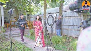 ২ বউয়ের জ্বালা  - Shooting Video || জান জামিন এর শুটিং টাইম || Zan Zamin