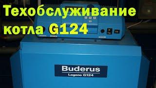 Техническое обслуживание котла Buderus G124