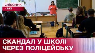 Знущання поліцейської зі школярів прямо на уроці. Чим закінчився конфлікт у Чернівецькій гімназії?