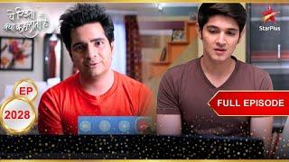 Naitik ने Naksh को दिया advice! | Full Episode:2028 | Yeh Rishta Kya Kehlata Hai