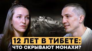 Тайны и чудеса Тибета. Драгоценное наследие древних традиций