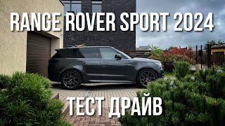 Range Rover Sport 2024 Честный Обзор и Тест Драйв Autobiography