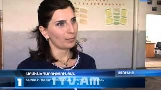 Կապանի համար 1 դպրոցն անմխիթար վիճակում է