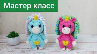 Подробный мастер класс / Единорожка крючком