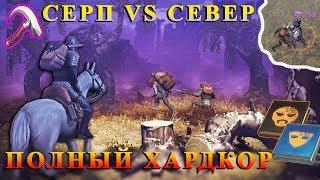 ЛЕГЕНДАРНОЕ ОРУЖИЕ НА СЕВЕРЕ / ОПАСНЫЕ ПРИКЛЮЧЕНИЯ НА 5 ЧЕРЕПАХ Grim Soul : Dark Fantasy Survival