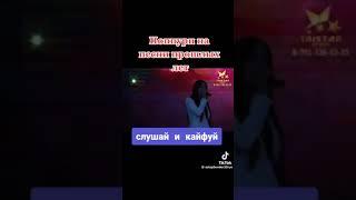 ТРИСТАР 