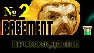 Сварили ВОЙНУ МАФИИ ! - BASEMENT :  № 2