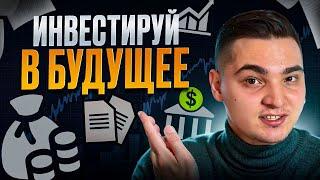  БИТКОИН И КРИПТОВАЛЮТА: Как ЗАРАБОТАТЬ на Блокчейн Технологиях?